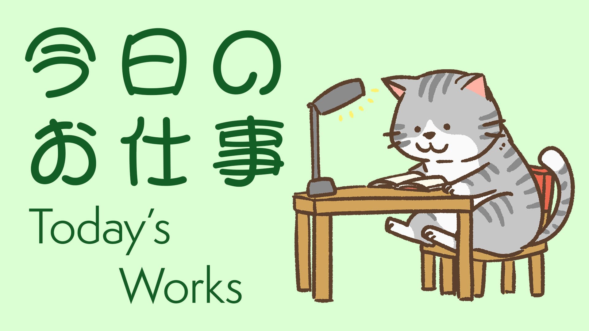 ポートフォリオサイト完成しました。